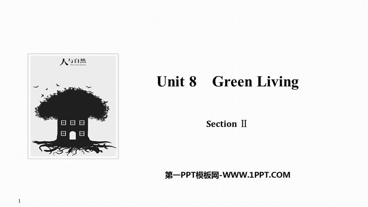 《Green Living》SectionⅡ PPT课件