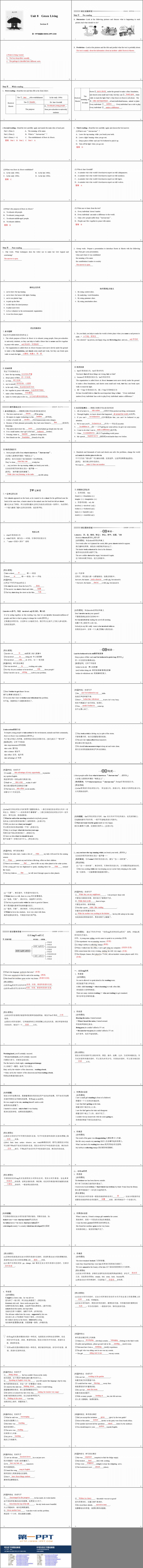 《Green Living》SectionⅡ PPT课件