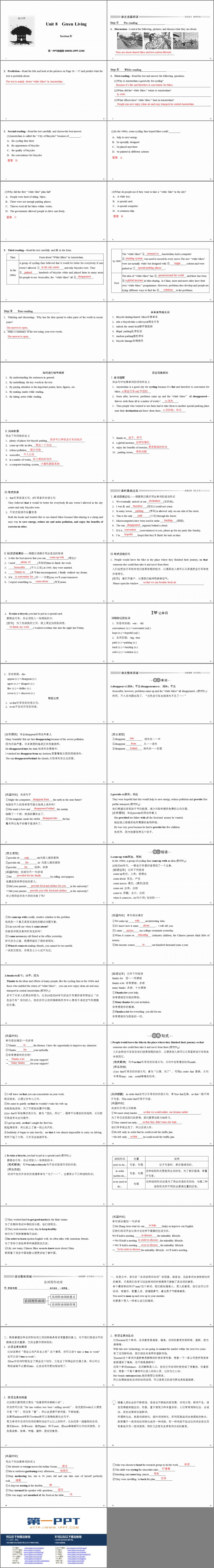 《Green Living》SectionⅣ PPT课件