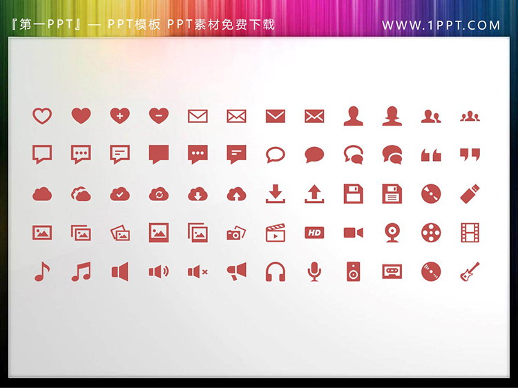 60个矢量可填色商务PPT图标素材下载