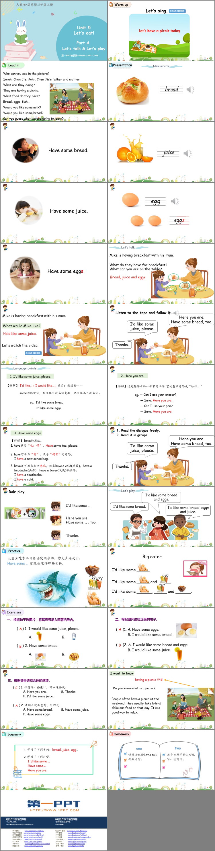 《Let\s eat!》PartA PPT免费课件(第1课时)