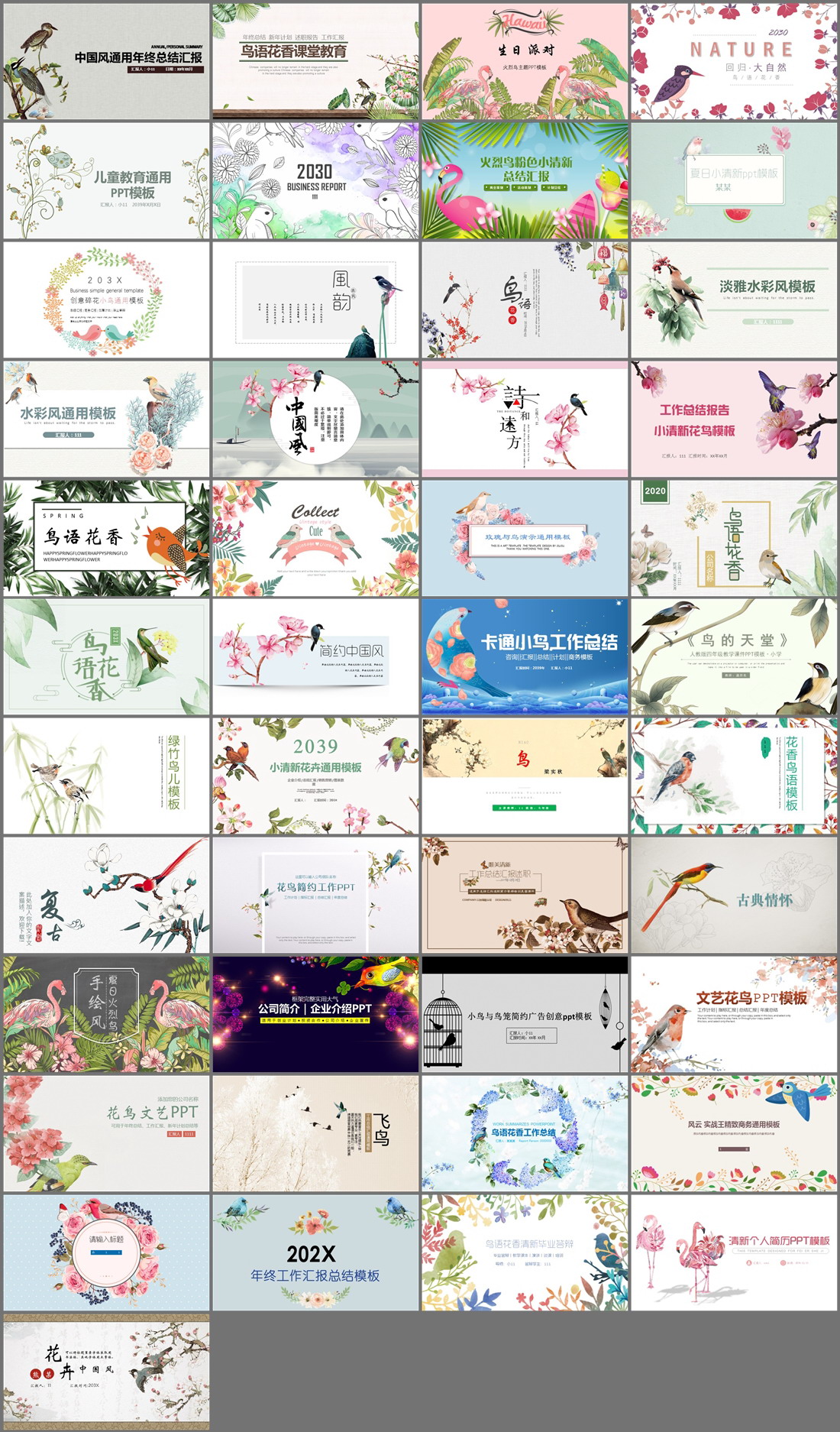 45套花鸟主题PPT模板免费打包下载