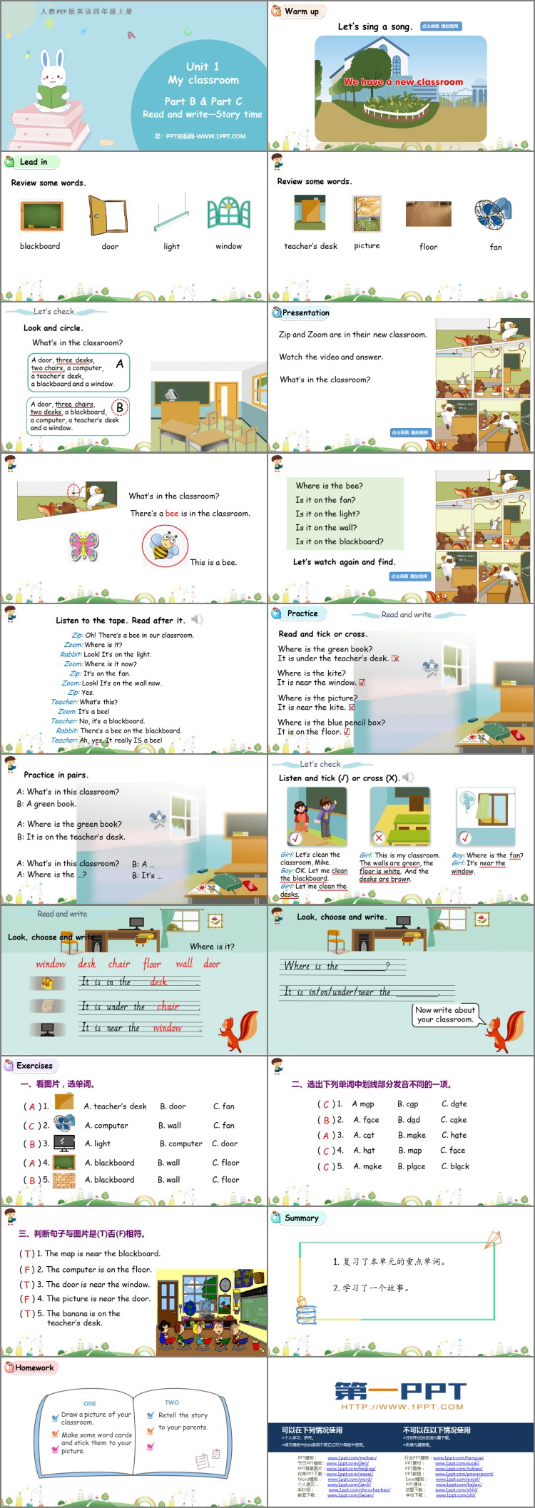 《My classroom》PartB PPT教学课件(第3课时)