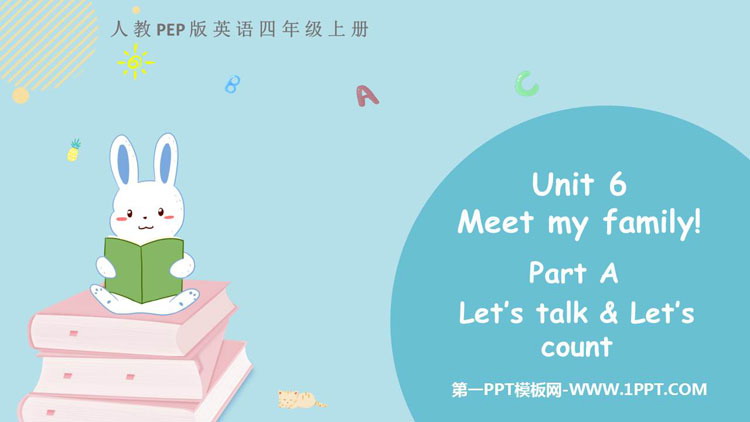 《Meet my family!》PartA PPT课件下载(第1课时)