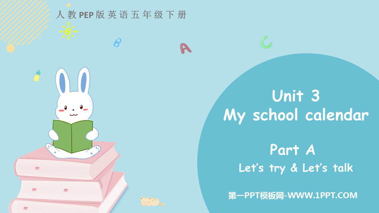 《My school calendar》PartA PPT下载(第1课时)