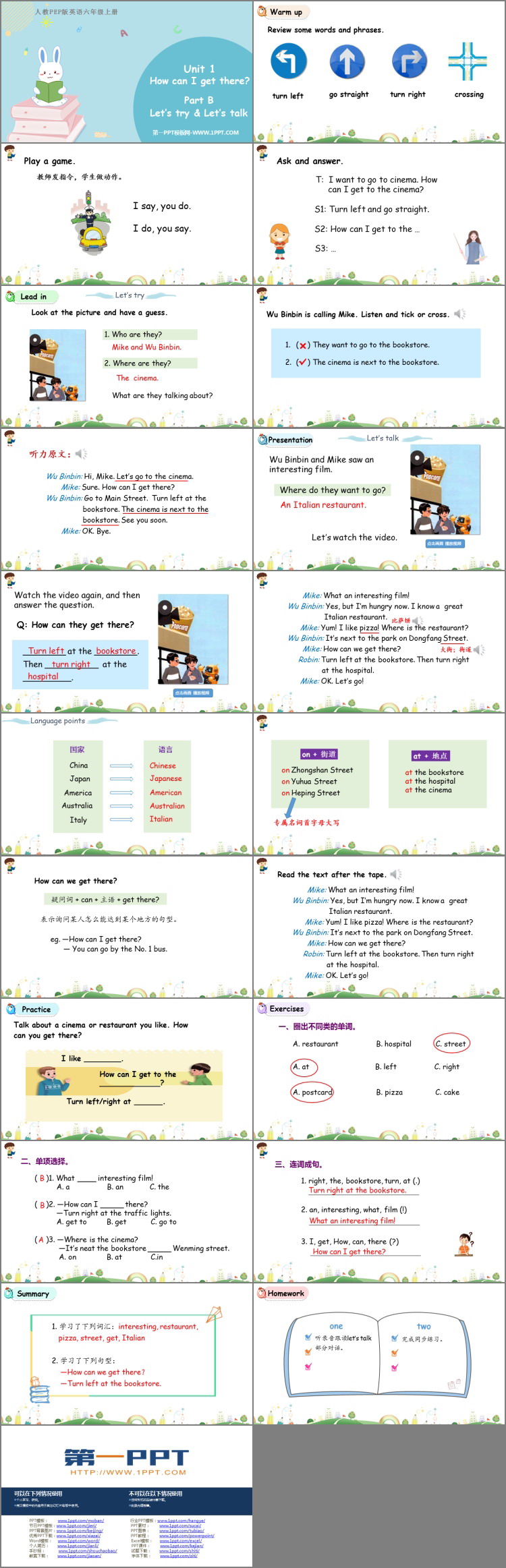 《How can I get there?》PartB PPT课件下载(第2课时)