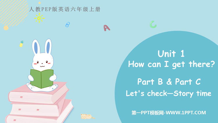 《How can I get there?》PartB PPT课件下载(第4课时)