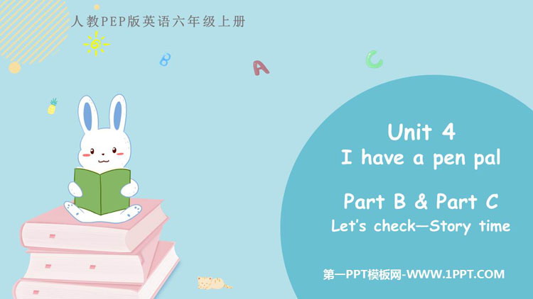 《I have a pen pal》PartB PPT下载(第4课时)