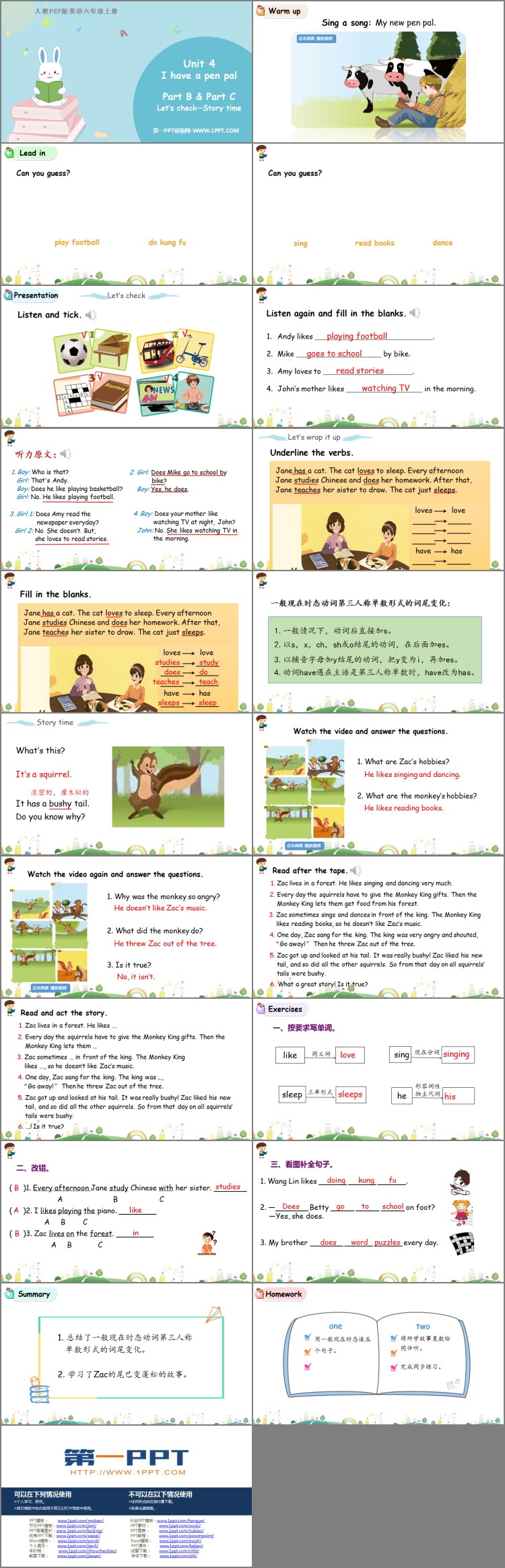 《I have a pen pal》PartB PPT下载(第4课时)