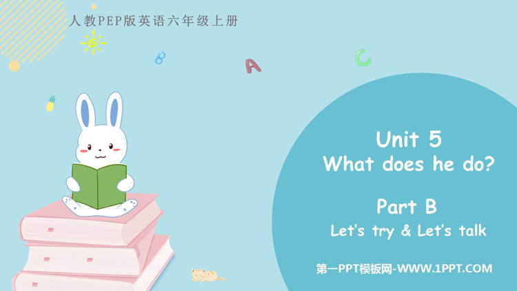 《What does he do?》PartB PPT课件下载(第2课时)