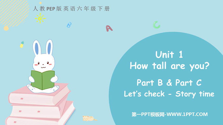《How tall are you》PartB PPT下载(第4课时)