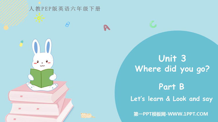 《Where did you go?》PartB PPT教学课件(第2课时)