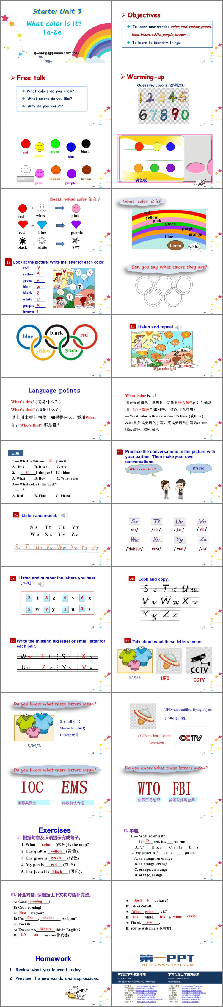 《What color is it?》PPT教学课件(第1课时)