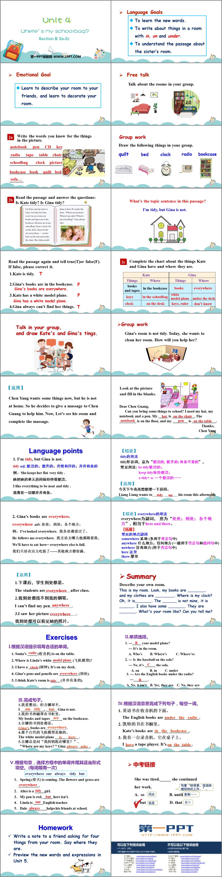 《Where\s my schoolbag?》SectionB PPT教学课件(第2课时)