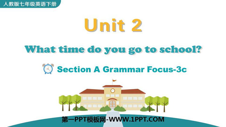 《What time do you go to school?》SectionA PPT教学课件(第3课时)