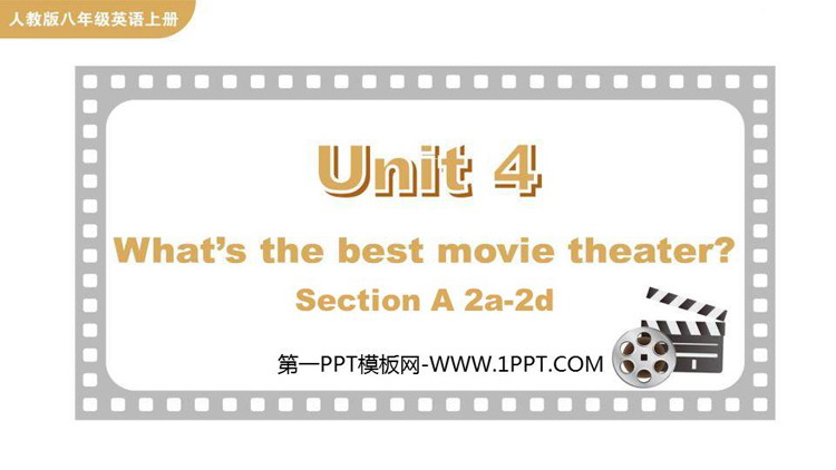 《What\s the best movie theater?》SectionA PPT教学课件(第2课时)