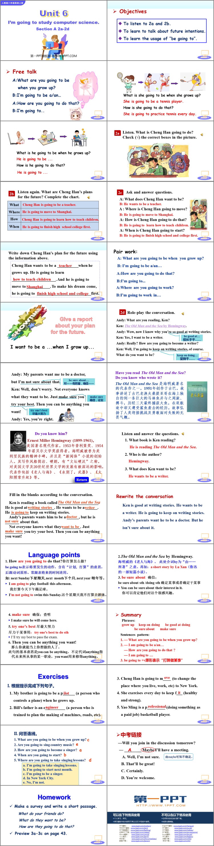 《I\m going to study computer science》SectionA PPT教学课件(第2课时)