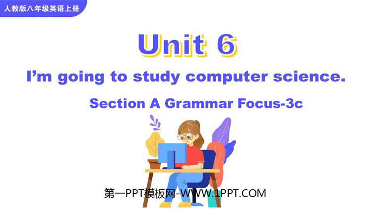 《I\m going to study computer science》SectionA PPT教学课件(第3课时)