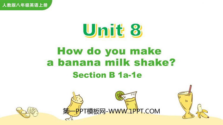 《How do you make a banana milk shake?》SectionB PPT教学课件(第1课时)
