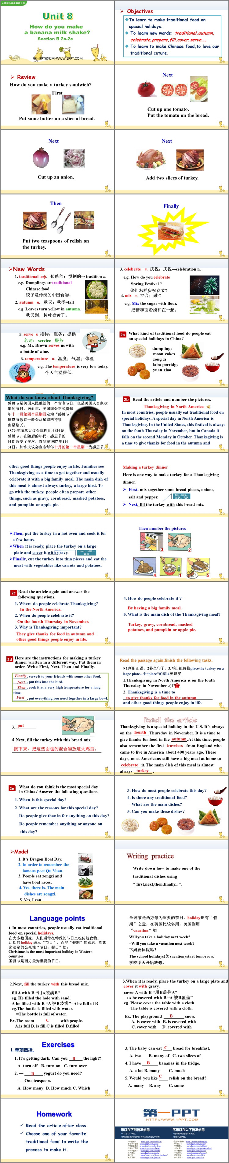 《How do you make a banana milk shake?》SectionB PPT教学课件(第2课时)
