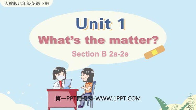 《What\s the matter?》SectionB PPT教学课件(第2课时)