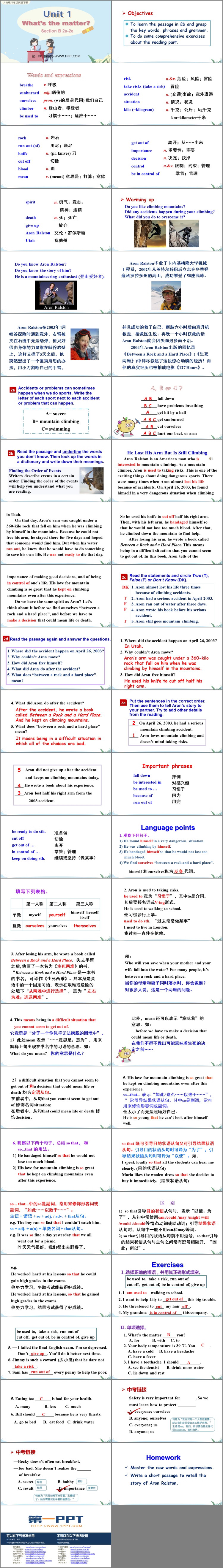 《What\s the matter?》SectionB PPT教学课件(第2课时)