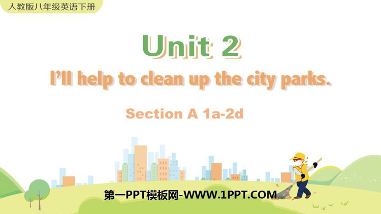 《I\ll help to clean up the city parks》SectionA PPT教学课件(第1课时)