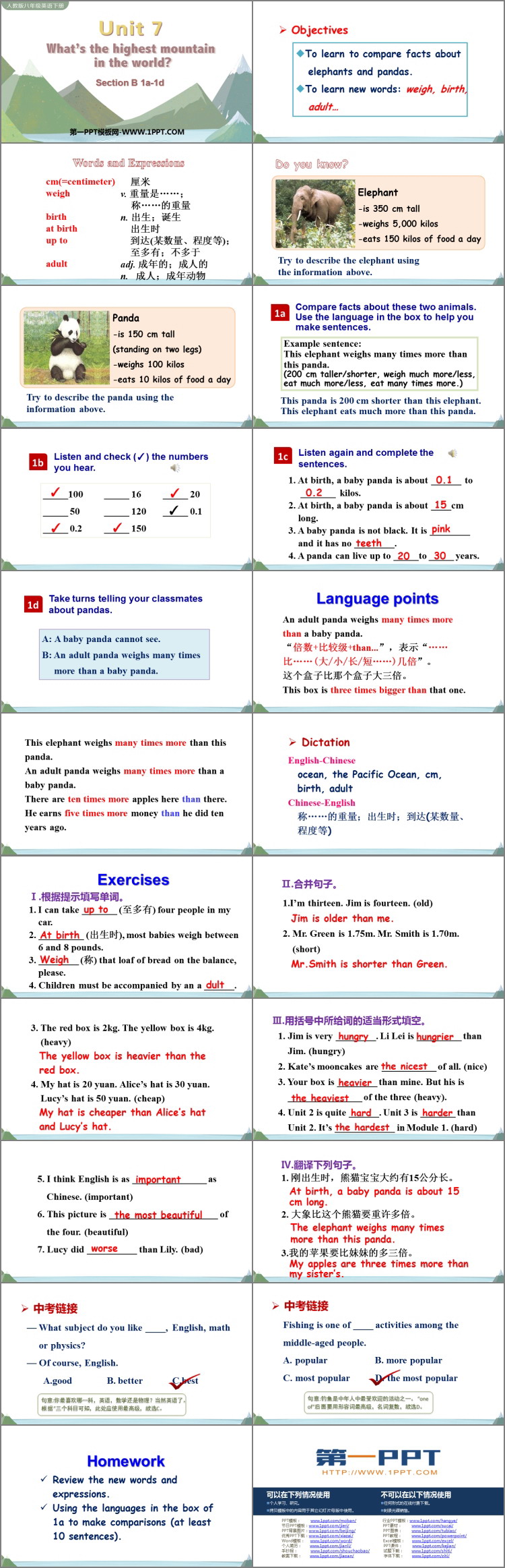 《What\s the highest mountain in the world?》SectionB PPT教学课件(第1课时)