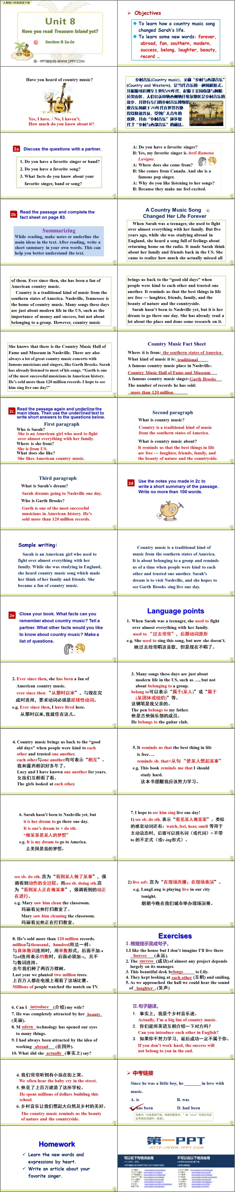 《Have you read Treasure Island yet?》SectionB PPT教学课件(第2课时)