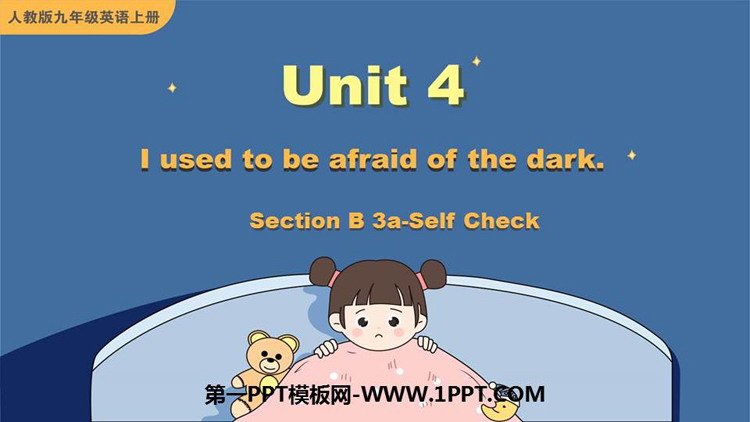 《I used to be afraid of the dark》SectionB PPT教学课件(第3课时)