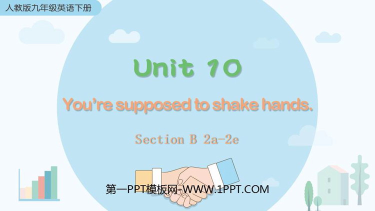 《You are supposed to shake hands》SectionB PPT教学课件(第2课时)