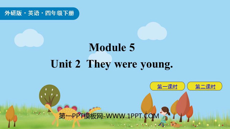 《They were young》PPT优质课件