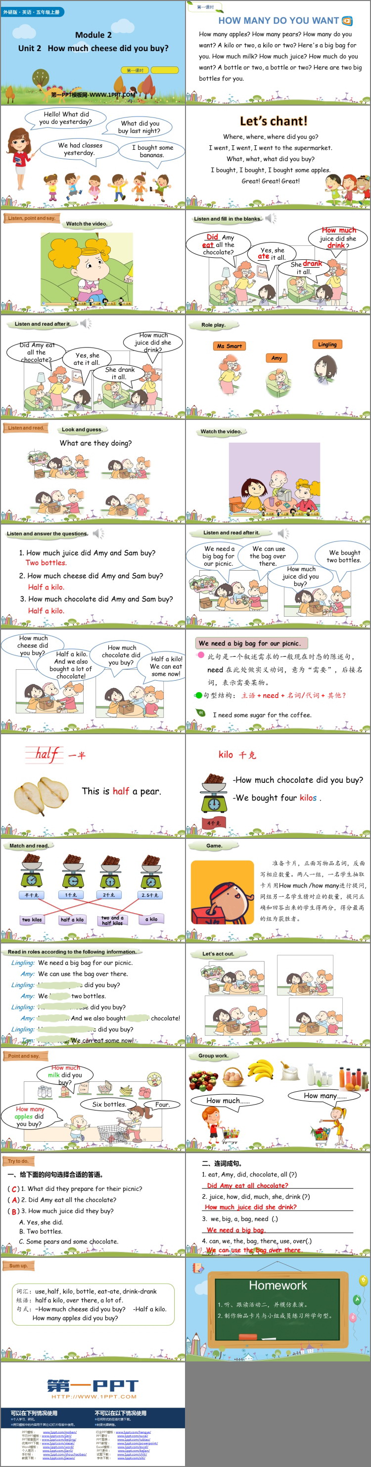 《How much cheese did you buy?》PPT课件(第1课时)