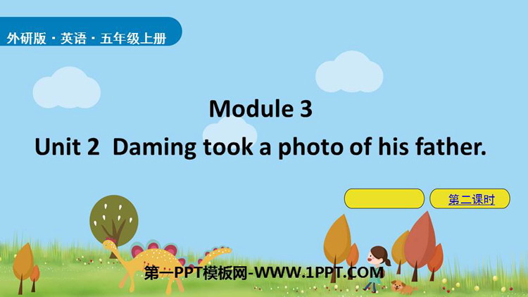 《Daming took a photo of his father》PPT课件(第2课时)