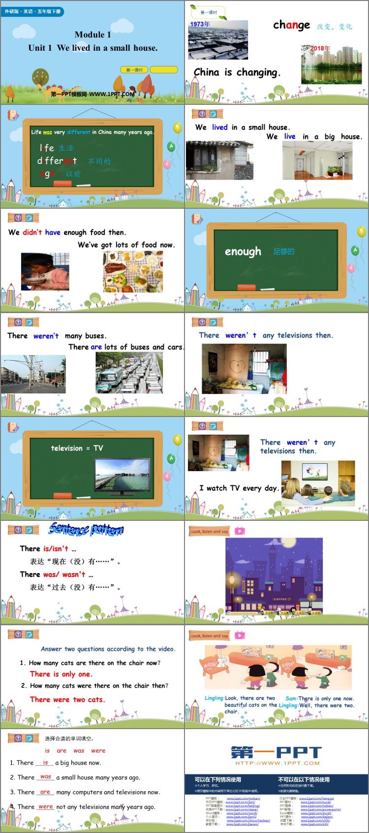 《We lived in a small house》PPT(第1课时)