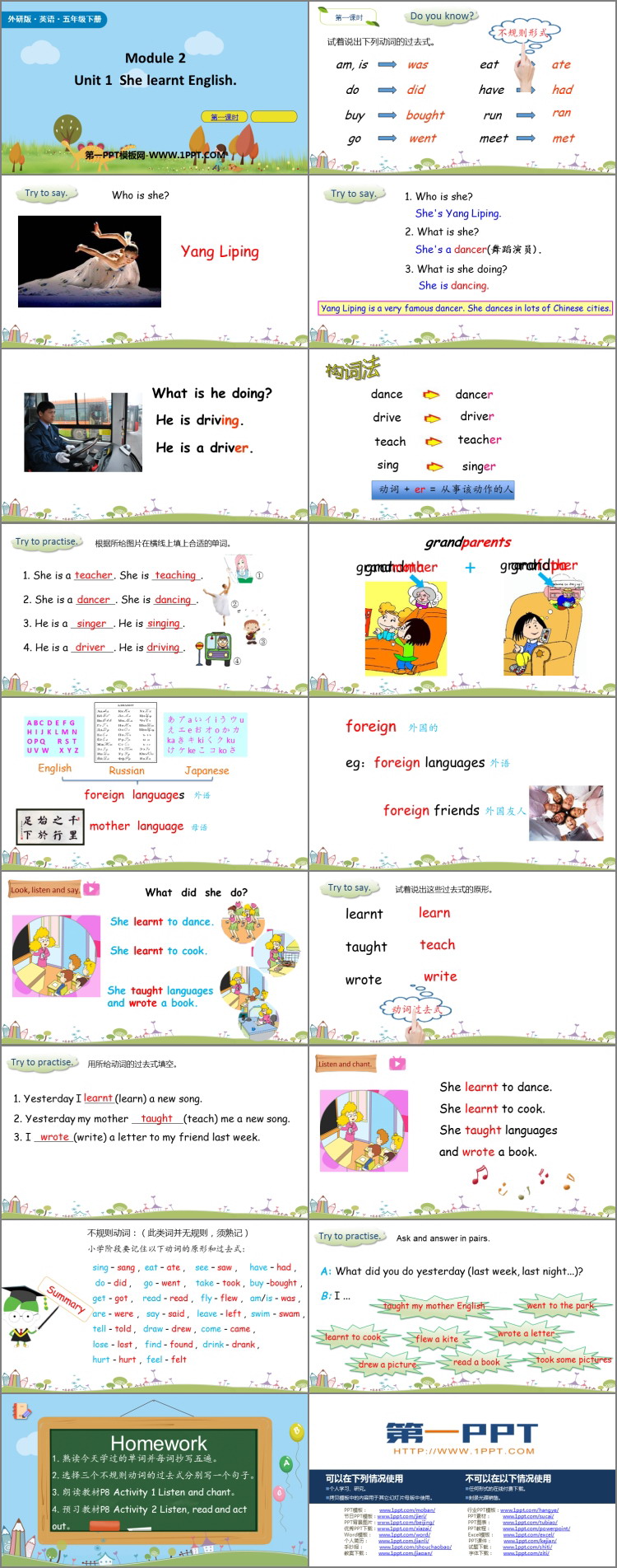 《She learnt English》PPT课件(第1课时)