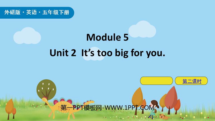 《It\s too big for you》PPT课件(第2课时)