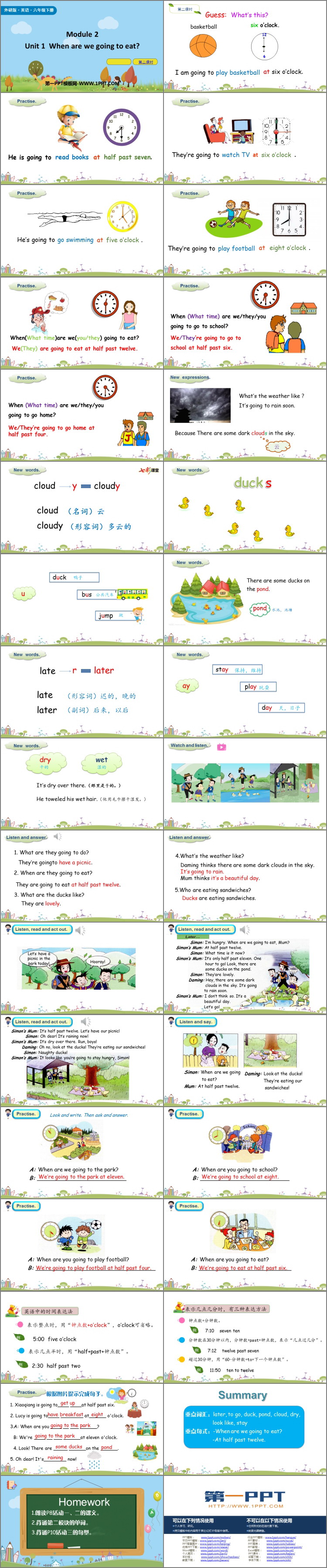 《When are we going to eat?》PPT课件(第2课时)