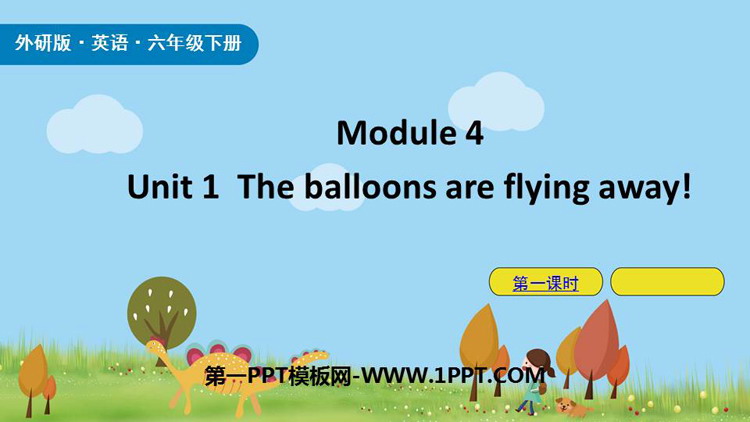 《The balloons are flying away》PPT课件(第1课时)