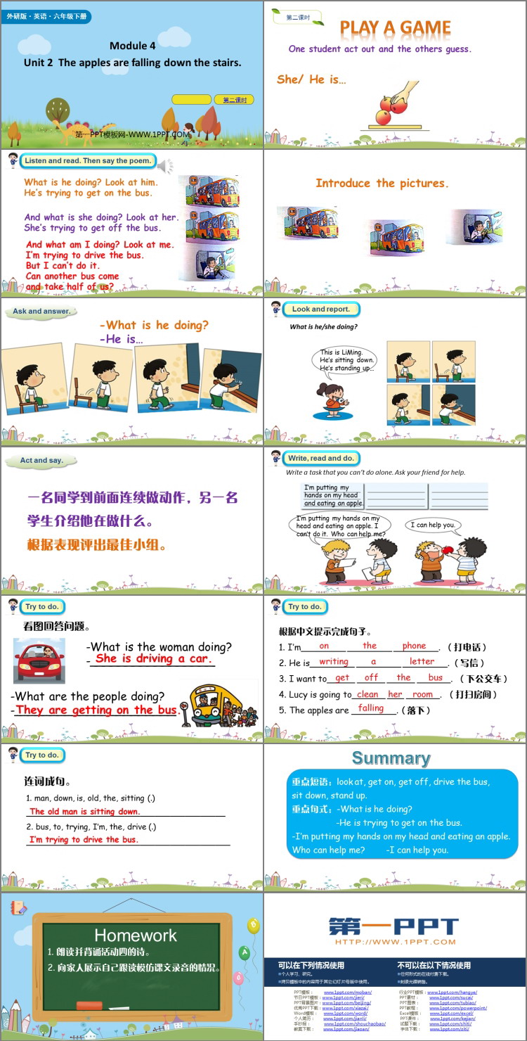 《The apples are falling down the stairs》PPT课件(第2课时)