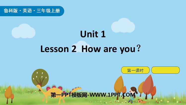 《How are you?》Greetings PPT课件(第1课时)