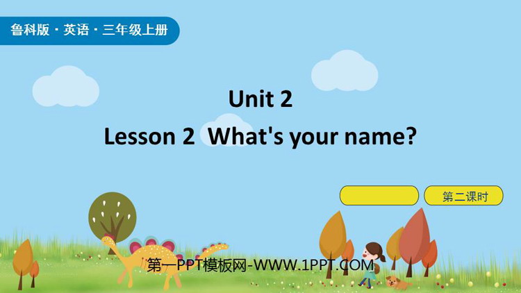 《What\s your name?》Introduction PPT下载(第1课时)