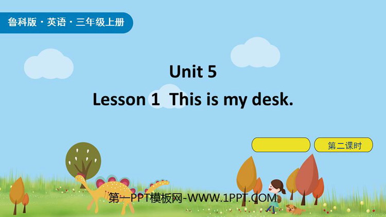 《This is my desk》Classroom PPT课件(第2课时)