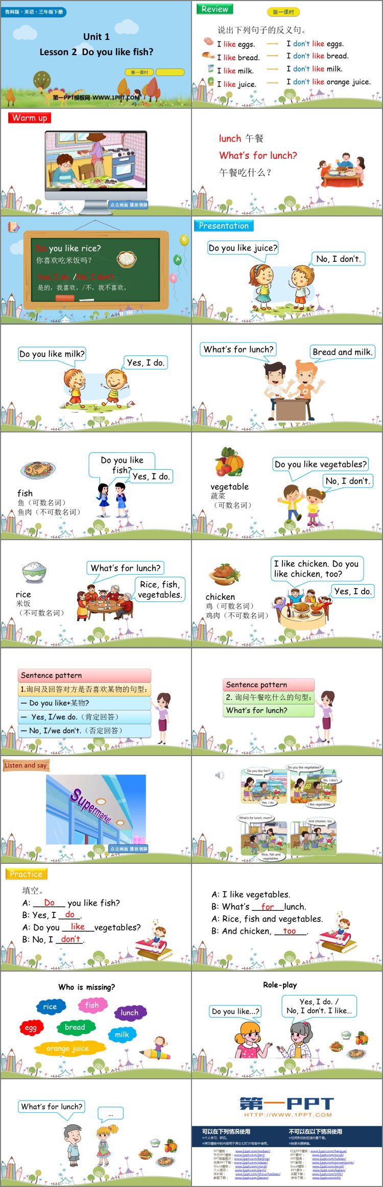 《Do you like fish?》Food and Drinks PPT下载(第1课时)