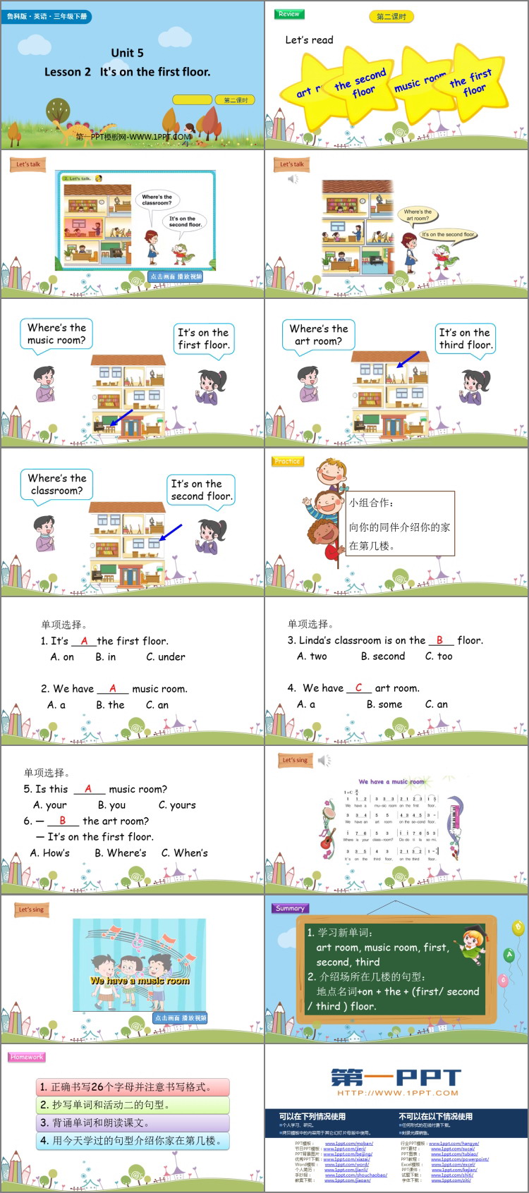 《It\s on the first floor》School PPT课件(第2课时)