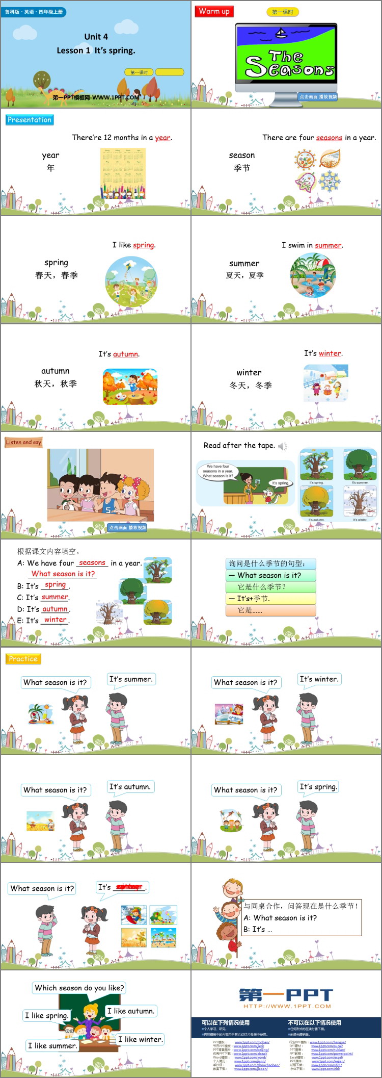 《It\s spring》Seasons PPT下载(第1课时)
