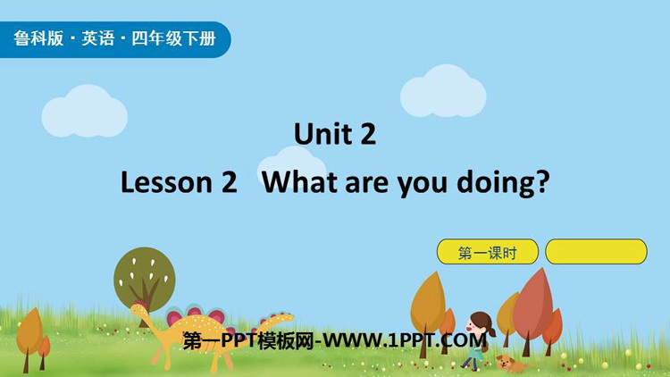 《What are you doing?》Housework PPT课件(第1课时)