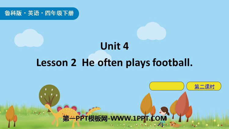 《He often plays football》Weekend PPT课件(第2课时)