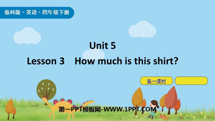 《How much is this shirt?》Shopping PPT下载(第1课时)