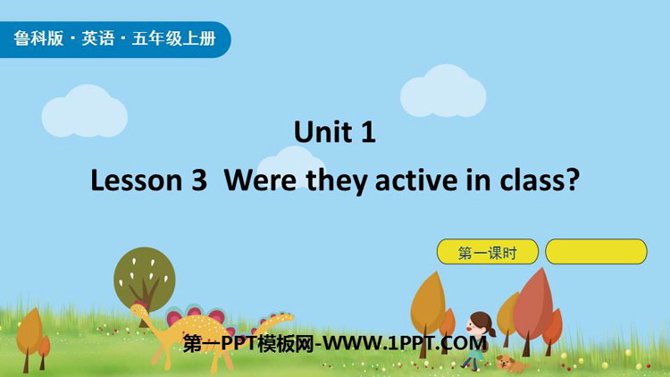 《Were they active in class?》Teachers\ Day PPT课件(第1课时)